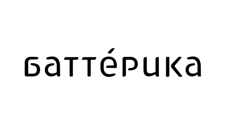 Логотип Баттерика