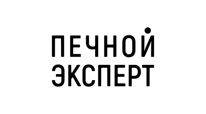 Логотип Печной Эксперт
