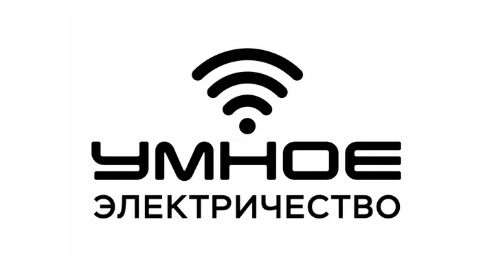 Логотип Умное электричество